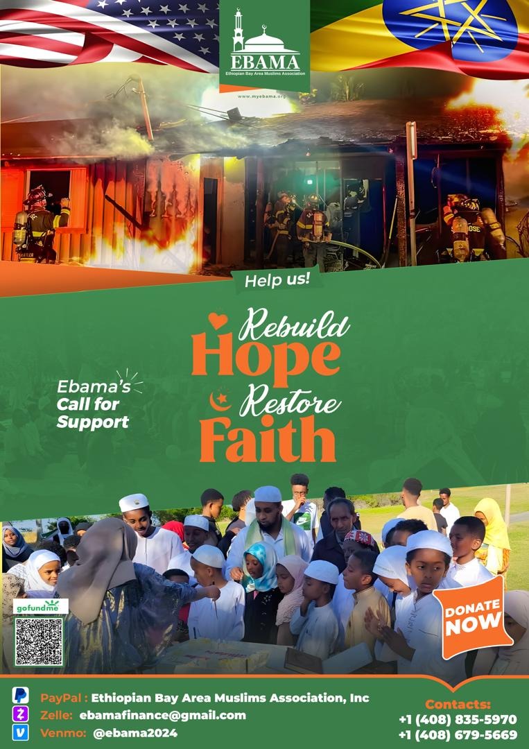 Read more about the article እነሆ የሁለት ዓለም ቤትዎን የሚያሳምሩበትን የመልካም ሥራ መንገድ ልናሳይዎ ብቅ አልን።